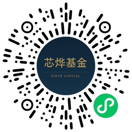 芯烨基金微信小程序码